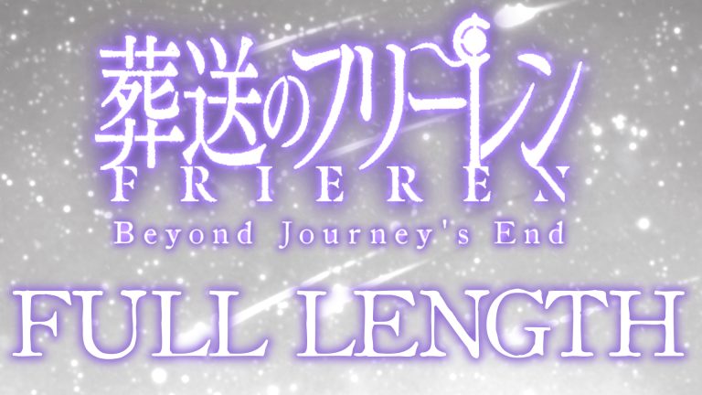 Frieren: Beyond Journey's End 1x20 FULL